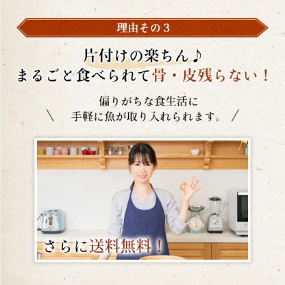 【楽天市場3億点以上のなかで2年連続最も売れた商品】※原料価格暴騰により段階値上げ予定※北欧産［無塩］訳あり骨取りさば（選べる1kg・2kg）｜骨なし 骨抜き 天然 ノルウェー産 イギリス産 鯖 お弁当 魚 冷凍 減塩 送料無料 食品 まとめ買い 離乳食