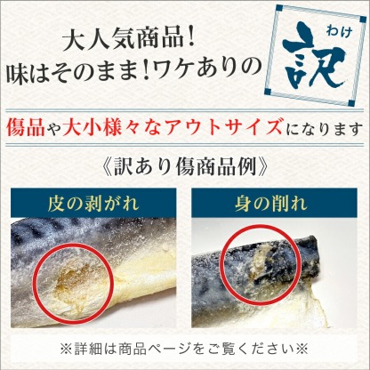 【楽天市場3億点以上のなかで2年連続最も売れた商品】※原料価格暴騰により段階値上げ予定※北欧産［無塩］訳あり骨取りさば（選べる1kg・2kg）｜骨なし 骨抜き 天然 ノルウェー産 イギリス産 鯖 お弁当 魚 冷凍 減塩 送料無料 食品 まとめ買い 離乳食