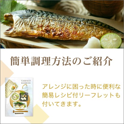 【楽天市場3億点以上のなかで2年連続最も売れた商品】※原料価格暴騰により段階値上げ予定※北欧産［無塩］訳あり骨取りさば（選べる1kg・2kg）｜骨なし 骨抜き 天然 ノルウェー産 イギリス産 鯖 お弁当 魚 冷凍 減塩 送料無料 食品 まとめ買い 離乳食