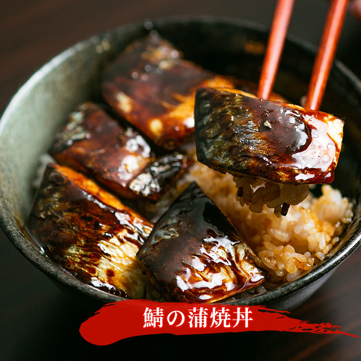 【楽天市場3億点以上のなかで2年連続最も売れた商品】※原料価格暴騰により段階値上げ予定※北欧産［無塩］訳あり骨取りさば（選べる1kg・2kg）｜骨なし 骨抜き 天然 ノルウェー産 イギリス産 鯖 お弁当 魚 冷凍 減塩 送料無料 食品 まとめ買い 離乳食