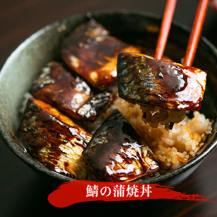 【楽天市場3億点以上のなかで2年連続最も売れた商品】※原料価格暴騰により段階値上げ予定※北欧産［無塩］訳あり骨取りさば（選べる1kg・2kg）｜骨なし 骨抜き 天然 ノルウェー産 イギリス産 鯖 お弁当 魚 冷凍 減塩 送料無料 食品 まとめ買い 離乳食