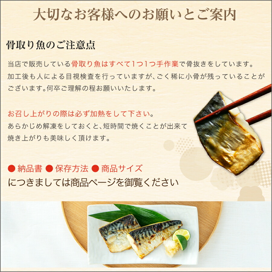 【楽天市場3億点以上のなかで2年連続最も売れた商品】※原料価格暴騰により段階値上げ予定※北欧産［無塩］訳あり骨取りさば（選べる1kg・2kg）｜骨なし 骨抜き 天然 ノルウェー産 イギリス産 鯖 お弁当 魚 冷凍 減塩 送料無料 食品 まとめ買い 離乳食
