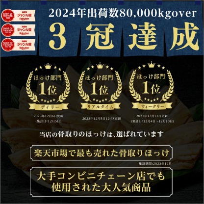 ［無塩］訳あり骨取りほっけ（2kg）｜骨なし 骨抜き アメリカ産 しまほっけ 送料無料 冷凍 グルメ 食品 ホッケ フライ さかな お弁当 つまみ 簡単 ご飯 離乳食 ごはん