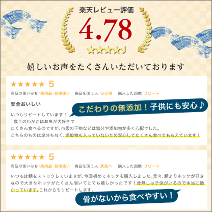 ［無塩］訳あり骨取りほっけ（2kg）｜骨なし 骨抜き アメリカ産 しまほっけ 送料無料 冷凍 グルメ 食品 ホッケ フライ さかな お弁当 つまみ 簡単 ご飯 離乳食 ごはん