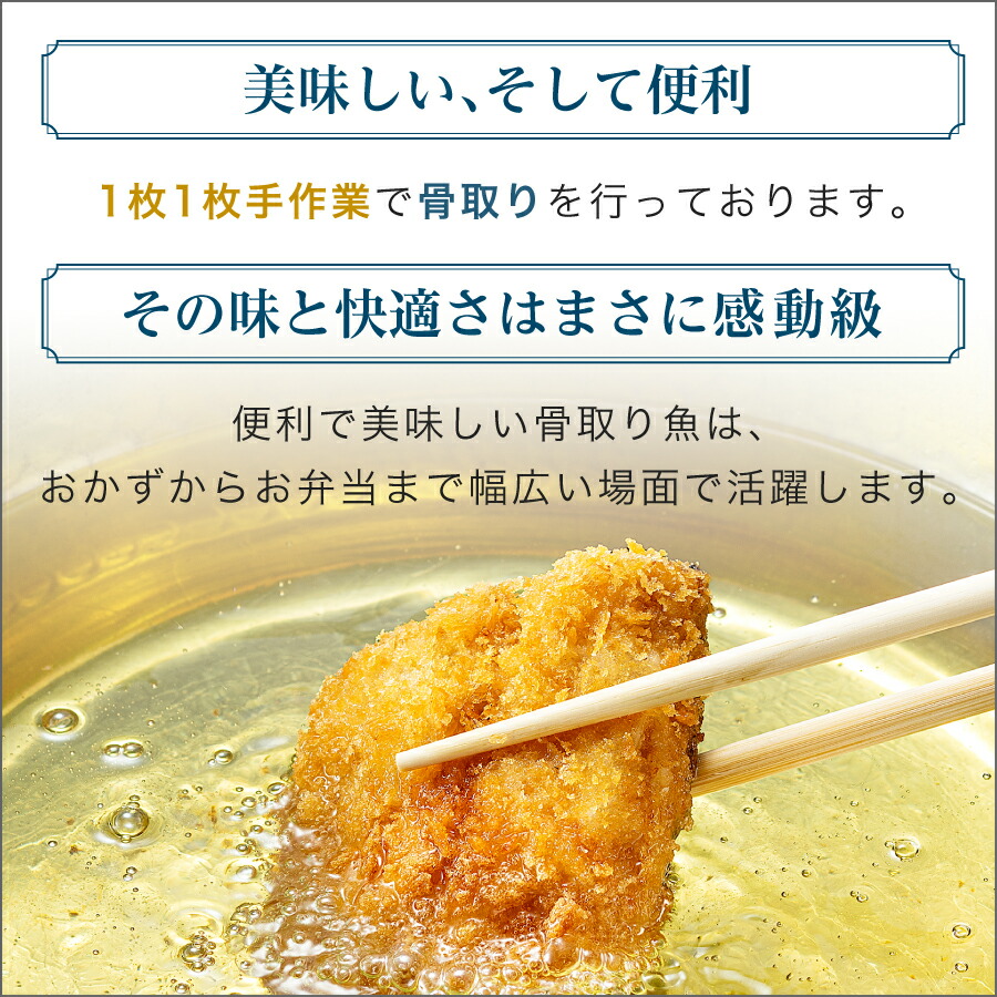 ［無塩］訳あり骨取りほっけ（2kg）｜骨なし 骨抜き アメリカ産 しまほっけ 送料無料 冷凍 グルメ 食品 ホッケ フライ さかな お弁当 つまみ 簡単 ご飯 離乳食 ごはん