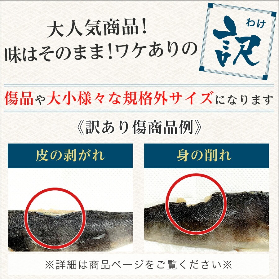 ［無塩］訳あり骨取りほっけ（2kg）｜骨なし 骨抜き アメリカ産 しまほっけ 送料無料 冷凍 グルメ 食品 ホッケ フライ さかな お弁当 つまみ 簡単 ご飯 離乳食 ごはん