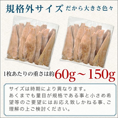 ［無塩］訳あり骨取りほっけ（2kg）｜骨なし 骨抜き アメリカ産 しまほっけ 送料無料 冷凍 グルメ 食品 ホッケ フライ さかな お弁当 つまみ 簡単 ご飯 離乳食 ごはん