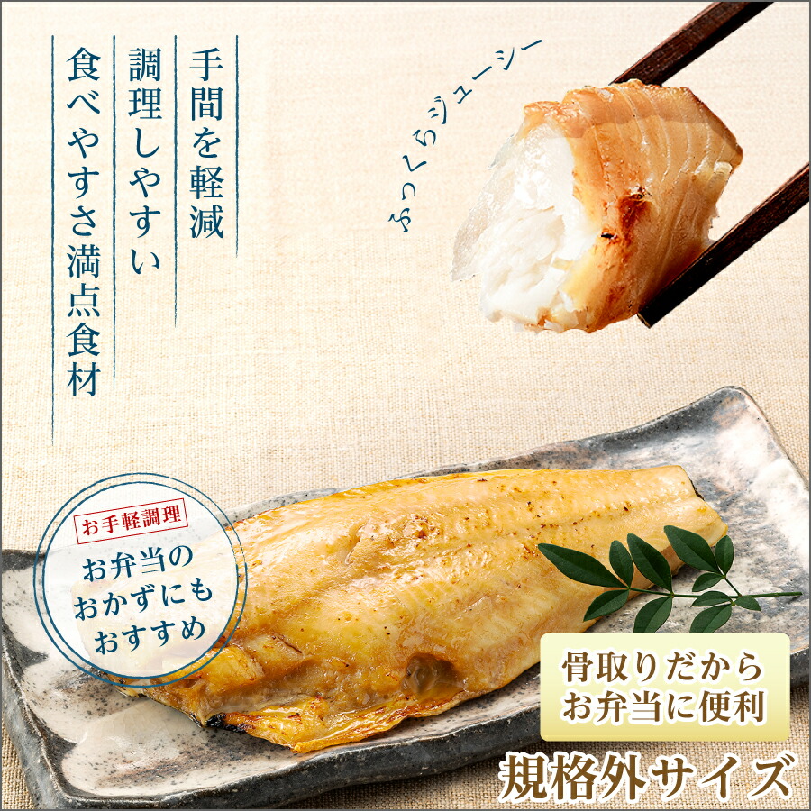 ［無塩］訳あり骨取りほっけ（2kg）｜骨なし 骨抜き アメリカ産 しまほっけ 送料無料 冷凍 グルメ 食品 ホッケ フライ さかな お弁当 つまみ 簡単 ご飯 離乳食 ごはん