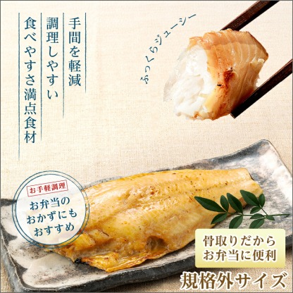 ［無塩］訳あり骨取りほっけ（2kg）｜骨なし 骨抜き アメリカ産 しまほっけ 送料無料 冷凍 グルメ 食品 ホッケ フライ さかな お弁当 つまみ 簡単 ご飯 離乳食 ごはん