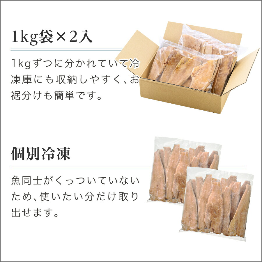 ［無塩］訳あり骨取りほっけ（2kg）｜骨なし 骨抜き アメリカ産 しまほっけ 送料無料 冷凍 グルメ 食品 ホッケ フライ さかな お弁当 つまみ 簡単 ご飯 離乳食 ごはん