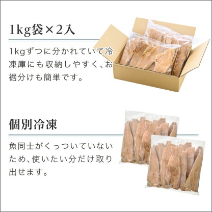 ［無塩］訳あり骨取りほっけ（2kg）｜骨なし 骨抜き アメリカ産 しまほっけ 送料無料 冷凍 グルメ 食品 ホッケ フライ さかな お弁当 つまみ 簡単 ご飯 離乳食 ごはん