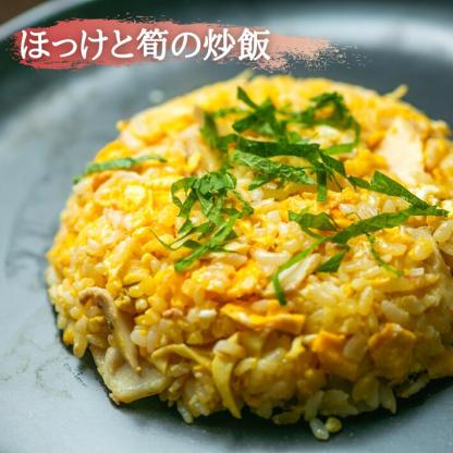 ［無塩］訳あり骨取りほっけ（2kg）｜骨なし 骨抜き アメリカ産 しまほっけ 送料無料 冷凍 グルメ 食品 ホッケ フライ さかな お弁当 つまみ 簡単 ご飯 離乳食 ごはん