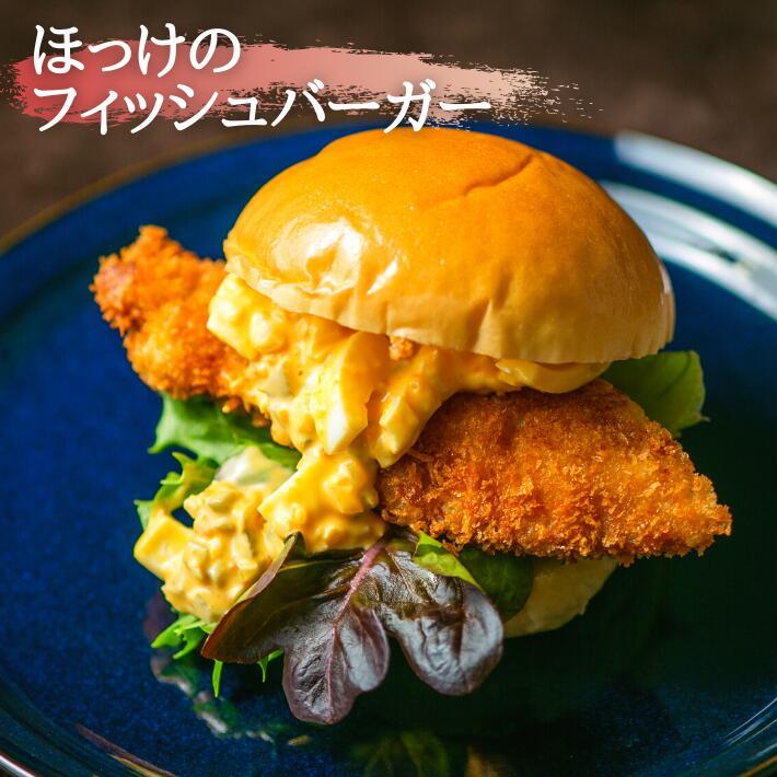 ［無塩］訳あり骨取りほっけ（2kg）｜骨なし 骨抜き アメリカ産 しまほっけ 送料無料 冷凍 グルメ 食品 ホッケ フライ さかな お弁当 つまみ 簡単 ご飯 離乳食 ごはん