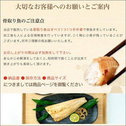 ［無塩］訳あり骨取りほっけ（2kg）｜骨なし 骨抜き アメリカ産 しまほっけ 送料無料 冷凍 グルメ 食品 ホッケ フライ さかな お弁当 つまみ 簡単 ご飯 離乳食 ごはん