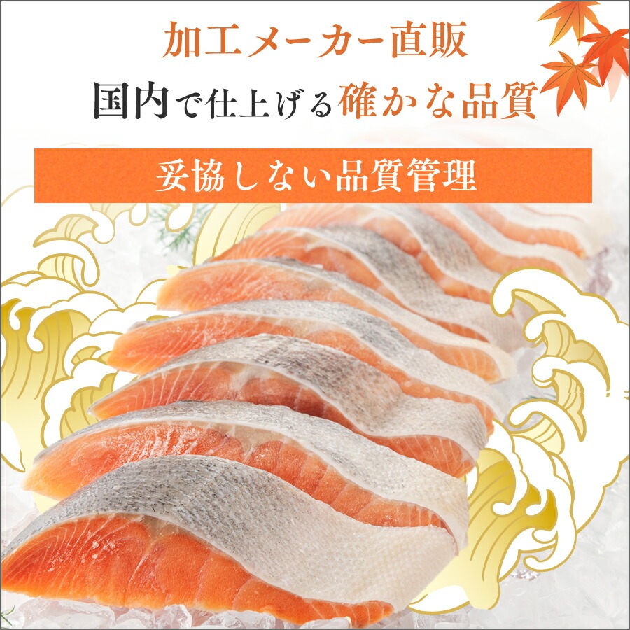 【北海道のやさしい旨みを食卓へ】［無塩］骨取り秋さけ （選べる1kg・2kg）｜骨なし 国産 鮭 天然 厚切り 冷凍
