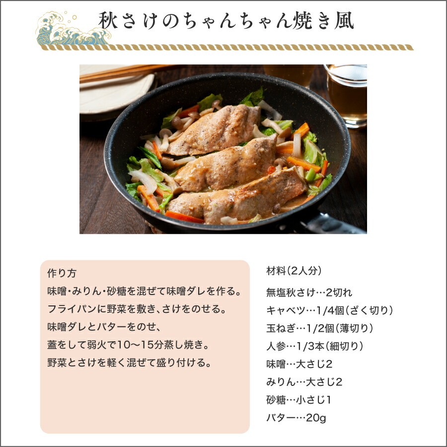 【北海道のやさしい旨みを食卓へ】［無塩］骨取り秋さけ （選べる1kg・2kg）｜骨なし 国産 鮭 天然 厚切り 冷凍