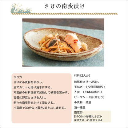 【北海道のやさしい旨みを食卓へ】［無塩］骨取り秋さけ （選べる1kg・2kg）｜骨なし 国産 鮭 天然 厚切り 冷凍