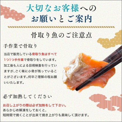 【北海道のやさしい旨みを食卓へ】［無塩］骨取り秋さけ （選べる1kg・2kg）｜骨なし 国産 鮭 天然 厚切り 冷凍
