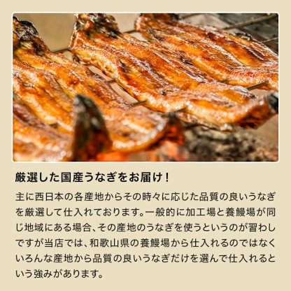 ＼大容量でお買い得／ うなぎ 国産 かわすい 【楽天1位の極上鰻】 うなぎ蒲焼き 送料無料 蒲焼きカットメガ盛り 1kgセット 定期便 【うなぎ屋かわすい】 グルメ ウナギ 鰻 蒲焼き ひつまぶし うな丼 誕生日プレゼント 冷凍 食べ物 贈答 高級