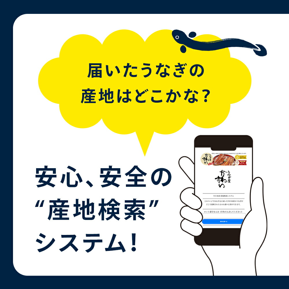 ＼大容量でお買い得／ うなぎ 国産 かわすい 【楽天1位の極上鰻】 うなぎ蒲焼き 送料無料 蒲焼きカットメガ盛り 1kgセット 定期便 【うなぎ屋かわすい】 グルメ ウナギ 鰻 蒲焼き ひつまぶし うな丼 誕生日プレゼント 冷凍 食べ物 贈答 高級