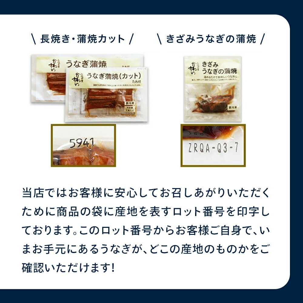 ＼大容量でお買い得／ うなぎ 国産 かわすい 【楽天1位の極上鰻】 うなぎ蒲焼き 送料無料 蒲焼きカットメガ盛り 1kgセット 定期便 【うなぎ屋かわすい】 グルメ ウナギ 鰻 蒲焼き ひつまぶし うな丼 誕生日プレゼント 冷凍 食べ物 贈答 高級