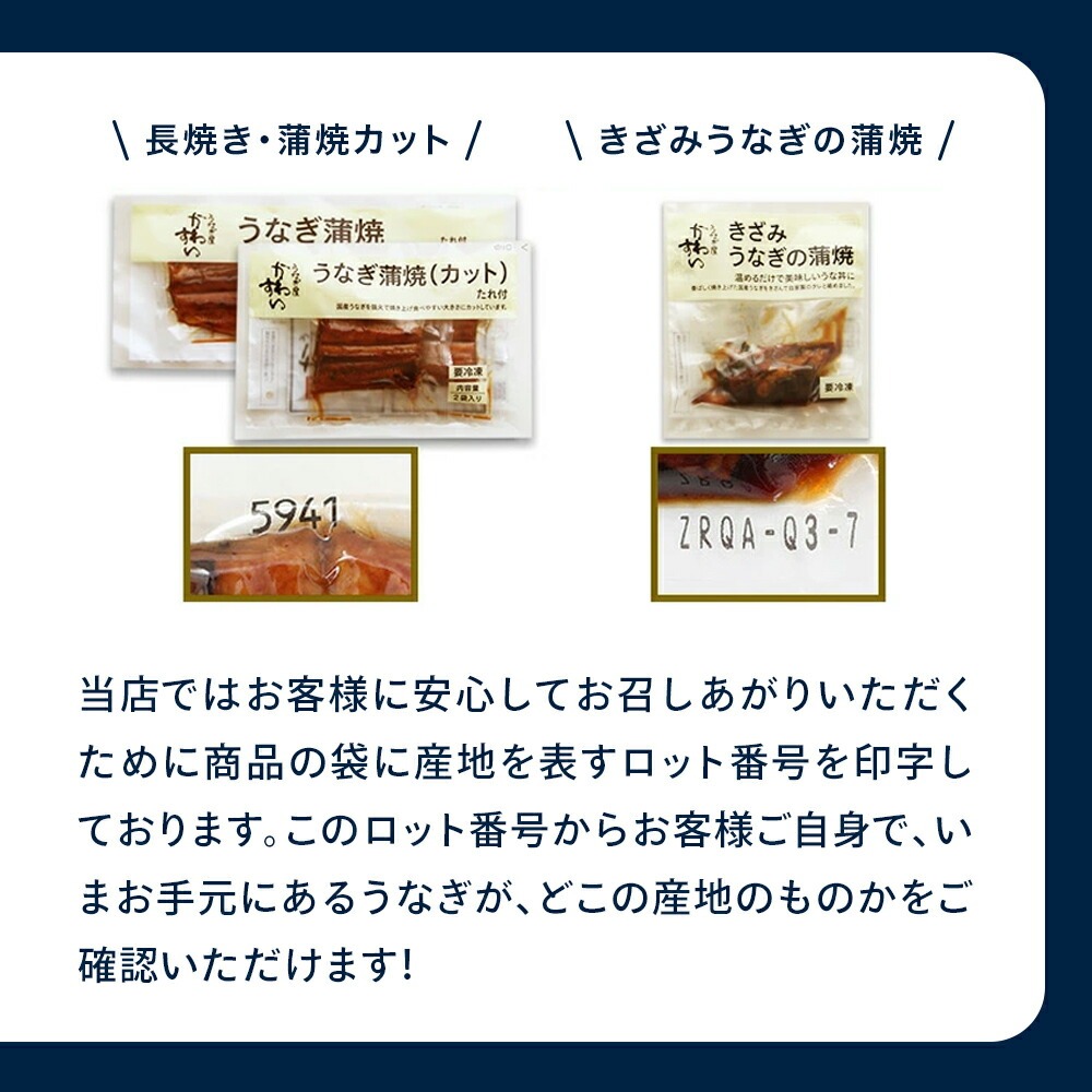 ＼大容量でお買い得／ うなぎ 国産 かわすい 【楽天1位の極上鰻】 うなぎ蒲焼き 送料無料 蒲焼きカットメガ盛り 1kgセット 定期便 【うなぎ屋かわすい】 グルメ ウナギ 鰻 蒲焼き ひつまぶし うな丼 誕生日プレゼント 冷凍 食べ物 贈答 高級