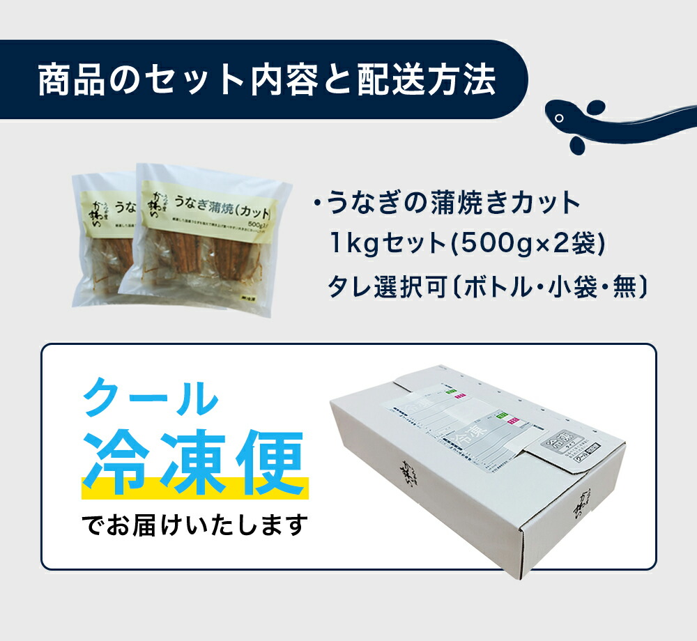 ＼大容量でお買い得／ うなぎ 国産 かわすい 【楽天1位の極上鰻】 うなぎ蒲焼き 送料無料 蒲焼きカットメガ盛り 1kgセット 定期便 【うなぎ屋かわすい】 グルメ ウナギ 鰻 蒲焼き ひつまぶし うな丼 誕生日プレゼント 冷凍 食べ物 贈答 高級