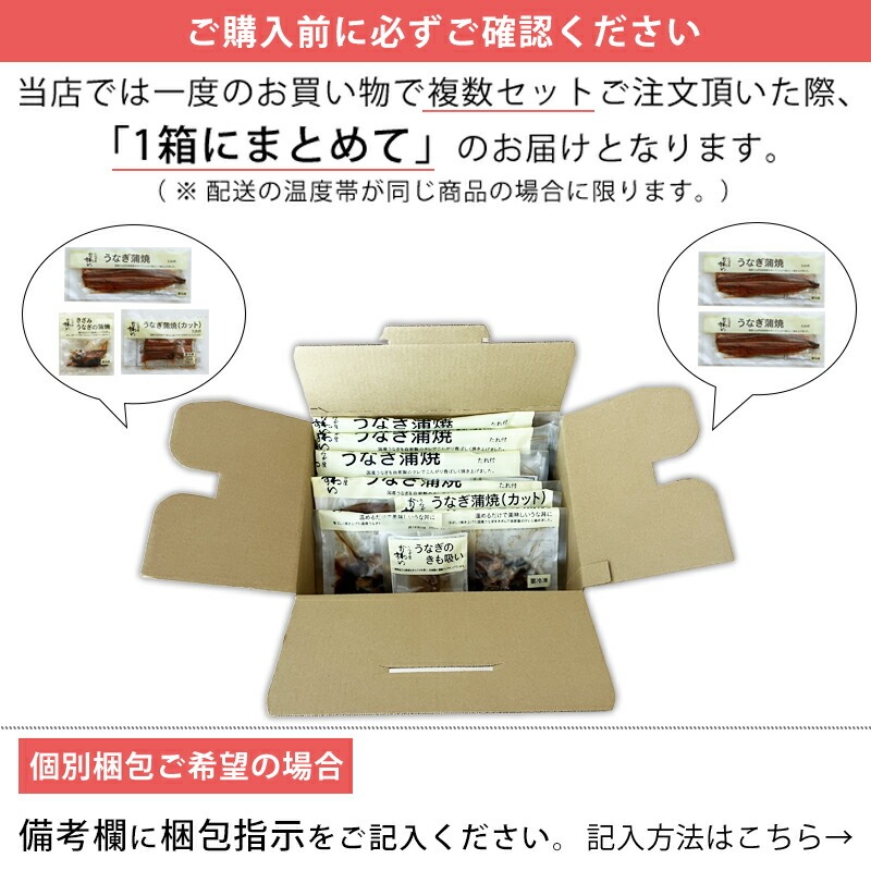 ＼大容量でお買い得／ うなぎ 国産 かわすい 【楽天1位の極上鰻】 うなぎ蒲焼き 送料無料 蒲焼きカットメガ盛り 1kgセット 定期便 【うなぎ屋かわすい】 グルメ ウナギ 鰻 蒲焼き ひつまぶし うな丼 誕生日プレゼント 冷凍 食べ物 贈答 高級