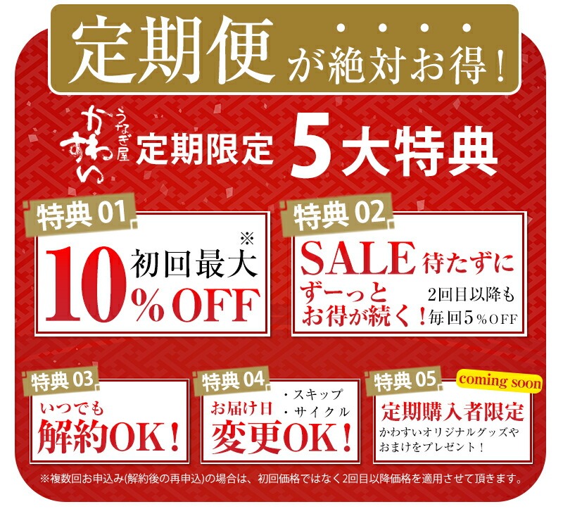 ＼大容量でお買い得／ うなぎ 国産 かわすい 【楽天1位の極上鰻】 うなぎ蒲焼き 送料無料 蒲焼きカットメガ盛り 1kgセット 定期便 【うなぎ屋かわすい】 グルメ ウナギ 鰻 蒲焼き ひつまぶし うな丼 誕生日プレゼント 冷凍 食べ物 贈答 高級