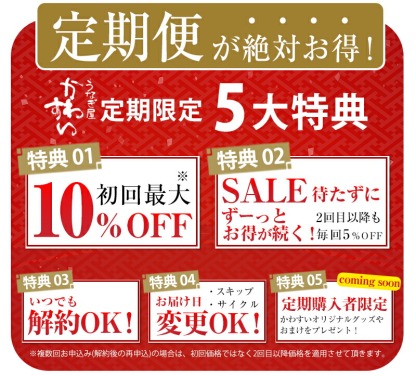 ＼大容量でお買い得／ うなぎ 国産 かわすい 【楽天1位の極上鰻】 うなぎ蒲焼き 送料無料 蒲焼きカットメガ盛り 1kgセット 定期便 【うなぎ屋かわすい】 グルメ ウナギ 鰻 蒲焼き ひつまぶし うな丼 誕生日プレゼント 冷凍 食べ物 贈答 高級