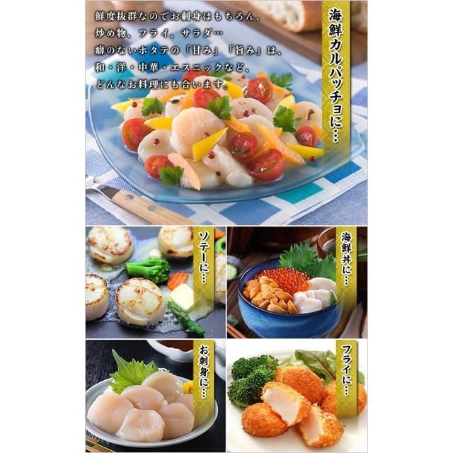 新鮮オホーツク産ホタテ（割れ・イレギュラー）特別価格1kg、厳選逸品、今すぐ購入！