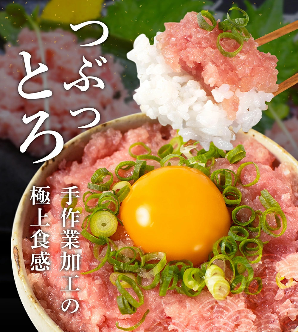 まぐろ マグロ ねぎとろ ますよね リュウジ様やおよね様が高評価 粗挽きネギトロ1kg 100g×10袋 流水解凍5分で丼 爆買