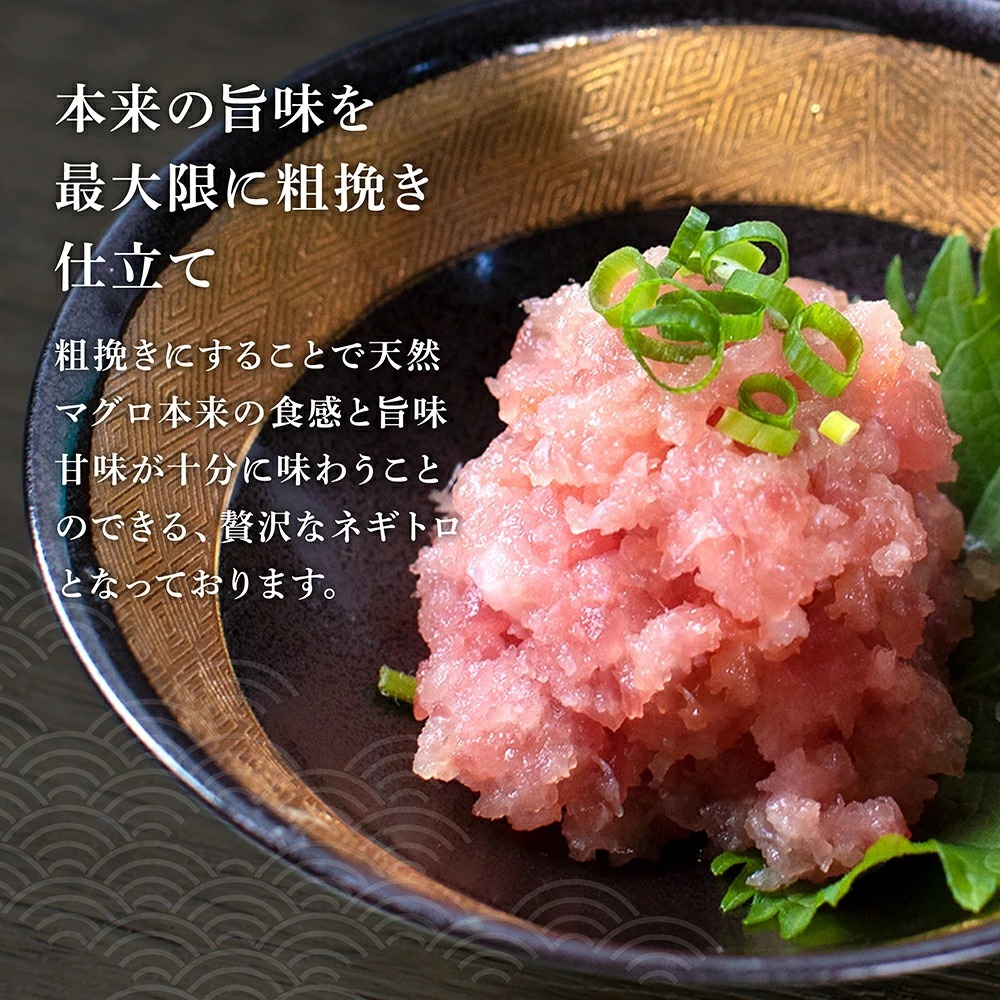 まぐろ マグロ ねぎとろ ますよね リュウジ様やおよね様が高評価 粗挽きネギトロ1kg 100g×10袋 流水解凍5分で丼 爆買