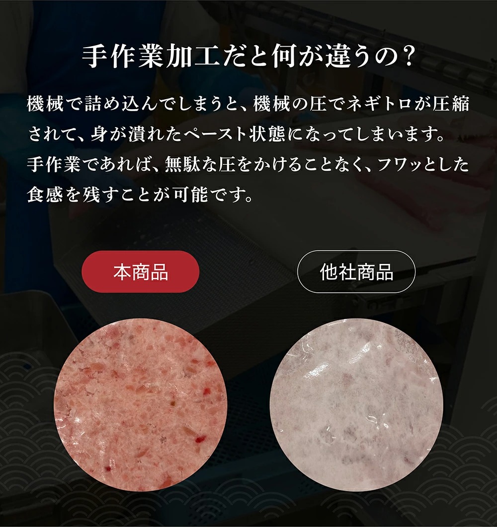 まぐろ マグロ ねぎとろ ますよね リュウジ様やおよね様が高評価 粗挽きネギトロ1kg 100g×10袋 流水解凍5分で丼 爆買