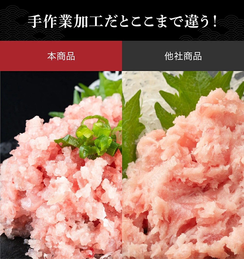 まぐろ マグロ ねぎとろ ますよね リュウジ様やおよね様が高評価 粗挽きネギトロ1kg 100g×10袋 流水解凍5分で丼 爆買