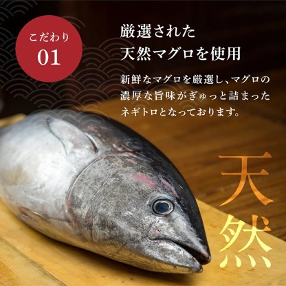 まぐろ マグロ ねぎとろ ますよね リュウジ様やおよね様が高評価 粗挽きネギトロ1kg 100g×10袋 流水解凍5分で丼 爆買