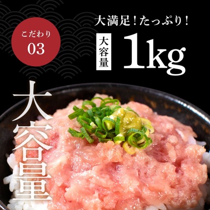 まぐろ マグロ ねぎとろ ますよね リュウジ様やおよね様が高評価 粗挽きネギトロ1kg 100g×10袋 流水解凍5分で丼 爆買