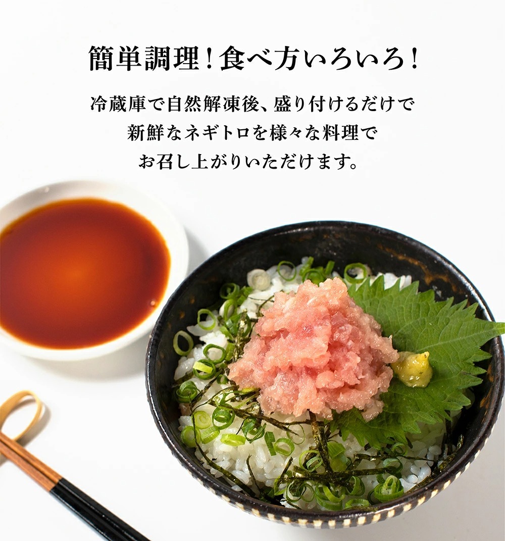 まぐろ マグロ ねぎとろ ますよね リュウジ様やおよね様が高評価 粗挽きネギトロ1kg 100g×10袋 流水解凍5分で丼 爆買