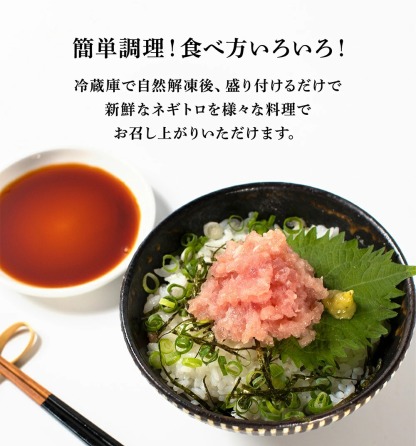 まぐろ マグロ ねぎとろ ますよね リュウジ様やおよね様が高評価 粗挽きネギトロ1kg 100g×10袋 流水解凍5分で丼 爆買