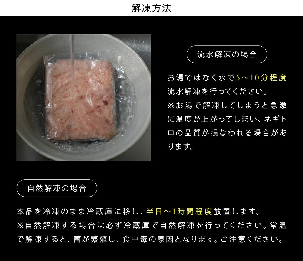 まぐろ マグロ ねぎとろ ますよね リュウジ様やおよね様が高評価 粗挽きネギトロ1kg 100g×10袋 流水解凍5分で丼 爆買