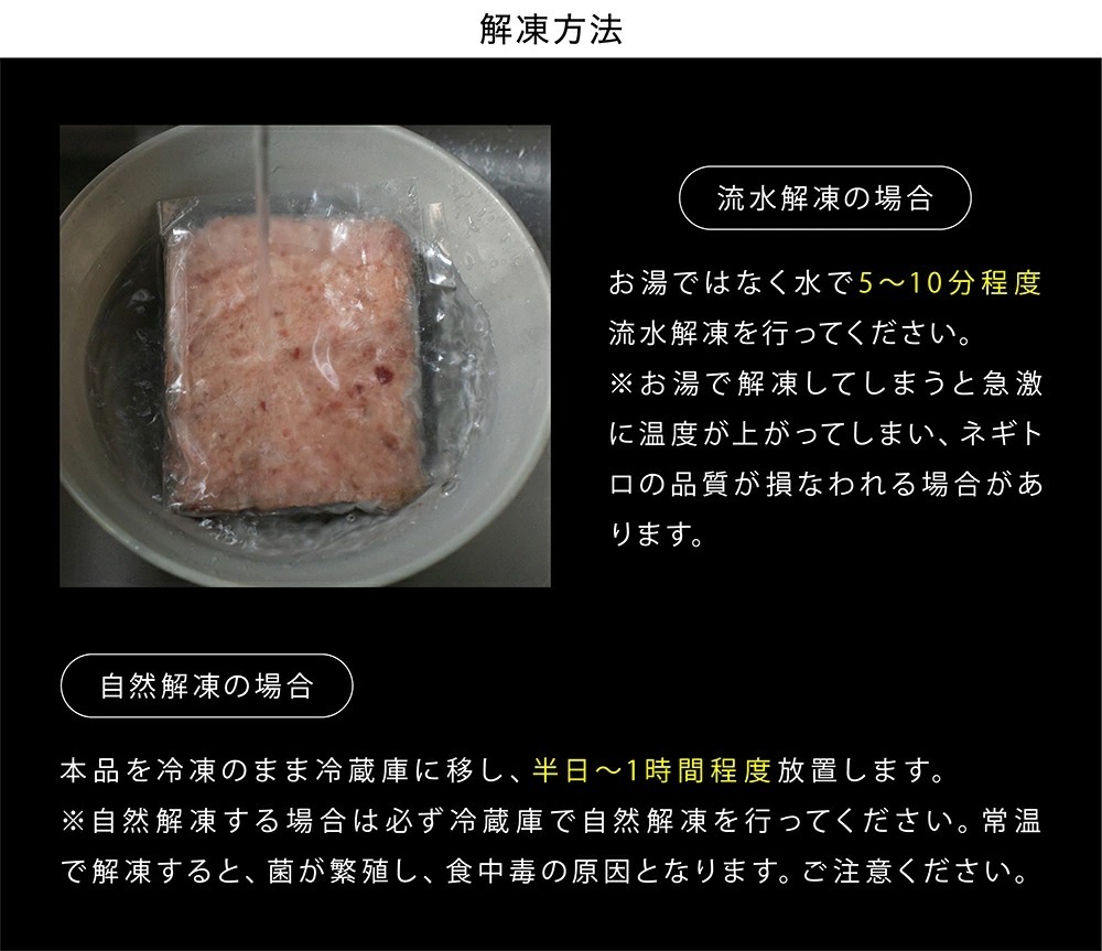 まぐろ マグロ ねぎとろ ますよね リュウジ様やおよね様が高評価 粗挽きネギトロ1kg 100g×10袋 流水解凍5分で丼 爆買