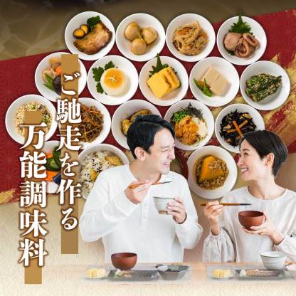 【3/4～10限定★抽選で2人に1人最大100%ポイントバック★要エントリー】【公式】美味いもの市 ねこぶだし 450ml・6本・12本 お歳暮 お中元 ギフト 贈答 年末年始 誕生日 内祝い 梅沢富美男 漬物 おでん うどん テレビショッピング 濃縮 根昆布だし お味噌汁 ギフト