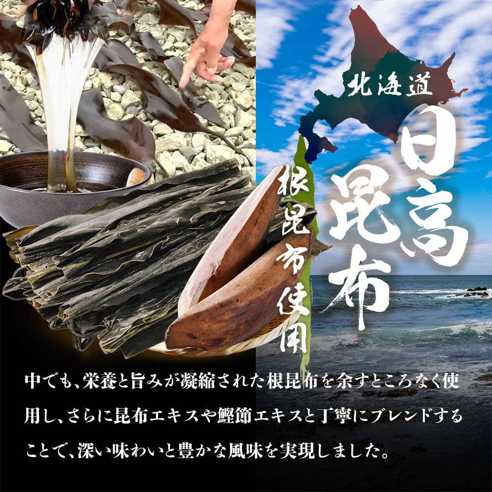【3/4～10限定★抽選で2人に1人最大100%ポイントバック★要エントリー】【公式】美味いもの市 ねこぶだし 450ml・6本・12本 お歳暮 お中元 ギフト 贈答 年末年始 誕生日 内祝い 梅沢富美男 漬物 おでん うどん テレビショッピング 濃縮 根昆布だし お味噌汁 ギフト