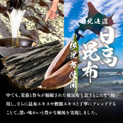 【3/4～10限定★抽選で2人に1人最大100%ポイントバック★要エントリー】【公式】美味いもの市 ねこぶだし 450ml・6本・12本 お歳暮 お中元 ギフト 贈答 年末年始 誕生日 内祝い 梅沢富美男 漬物 おでん うどん テレビショッピング 濃縮 根昆布だし お味噌汁 ギフト