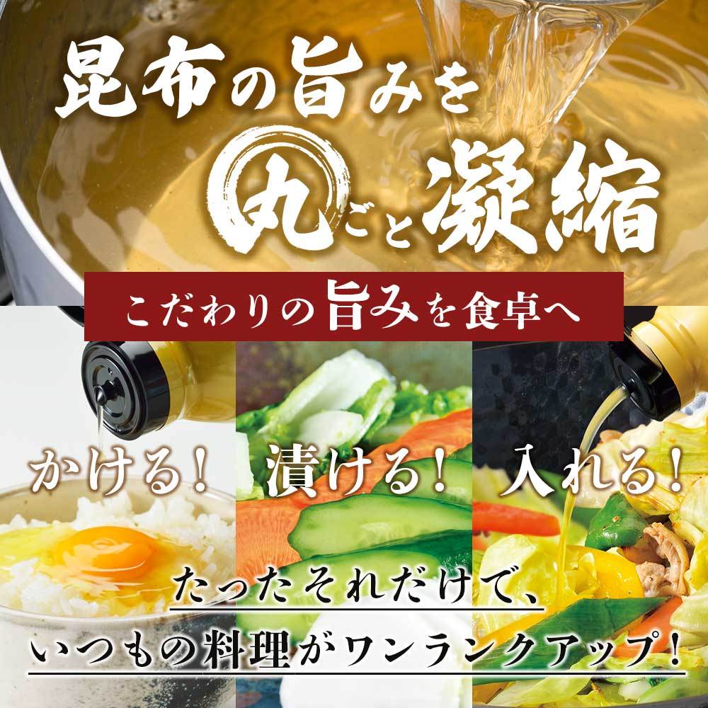 【3/4～10限定★抽選で2人に1人最大100%ポイントバック★要エントリー】【公式】美味いもの市 ねこぶだし 450ml・6本・12本 お歳暮 お中元 ギフト 贈答 年末年始 誕生日 内祝い 梅沢富美男 漬物 おでん うどん テレビショッピング 濃縮 根昆布だし お味噌汁 ギフト