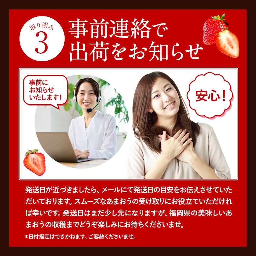 【ふるさと納税】【TVで紹介！】あまおういちご。1620gが今だけ7999円。定期購入も受付中。送料無料。発送時期は2月中旬～4月下旬。いちご。果物。産地：福岡県鞍手郡大竹町。