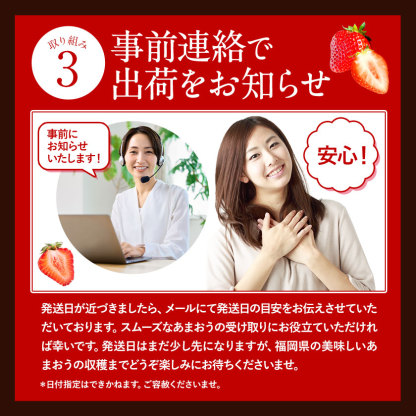 【ふるさと納税】【TVで紹介！】あまおういちご。1620gが今だけ7999円。定期購入も受付中。送料無料。発送時期は2月中旬～4月下旬。いちご。果物。産地：福岡県鞍手郡大竹町。