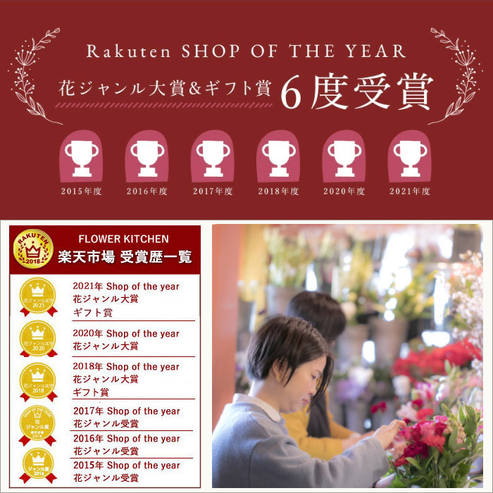 【最短翌日★昼12時〆】花 ギフト 誕生日 バラ50本花束 選べる 旬のアレンジ バレンタイン ホワイトデー 卒業式 入学式 花束 プレゼント バラ フラワーギフト フラワーアレンジメント ブーケ 本数指定 お花 薔薇 送料無料 おしゃれ プロポーズ 結婚記念日 生花 還暦祝い FKAA