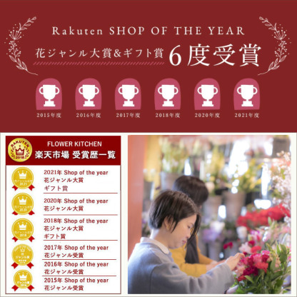 【最短翌日★昼12時〆】花 ギフト 誕生日 バラ50本花束 選べる 旬のアレンジ バレンタイン ホワイトデー 卒業式 入学式 花束 プレゼント バラ フラワーギフト フラワーアレンジメント ブーケ 本数指定 お花 薔薇 送料無料 おしゃれ プロポーズ 結婚記念日 生花 還暦祝い FKAA