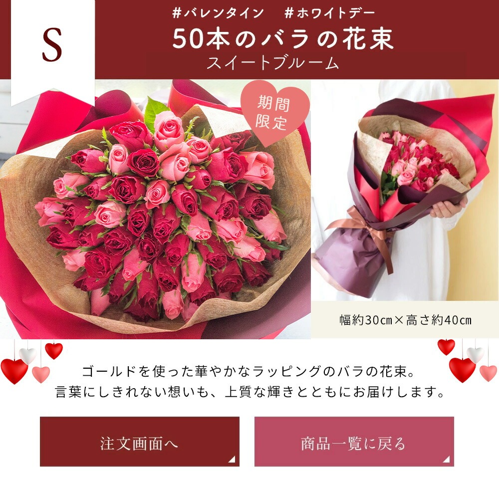 【最短翌日★昼12時〆】花 ギフト 誕生日 バラ50本花束 選べる 旬のアレンジ バレンタイン ホワイトデー 卒業式 入学式 花束 プレゼント バラ フラワーギフト フラワーアレンジメント ブーケ 本数指定 お花 薔薇 送料無料 おしゃれ プロポーズ 結婚記念日 生花 還暦祝い FKAA